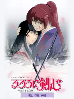 Lãng khách kenshin: truy tìm ký ức